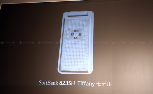 Softbank, Tiffany и Sharp выпустили телефон стоимостью 100 тыс. евро