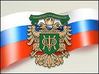 Порядок определения цен на драгоценные металлы