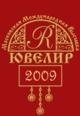       ѻ    2009