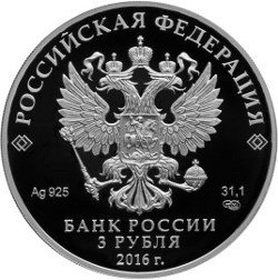 Шедевры Алмазного фонда показаны на российских монетах. Ювелирные Известия - J-izvestia.ru