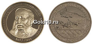 «Девятый вал» и монета «Иван Айвазовский – 200». Ювелирные Известия - J-izvestia.ru