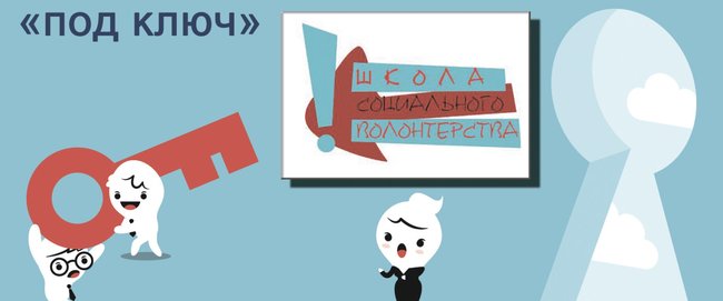 Заявки на участие в конкурсе Даниловцев подали 13 НКО. Ювелирные Известия - J-izvestia.ru