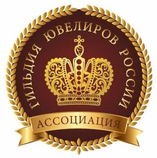 Отчетно-выборное собрание Ассоциации «Гильдия ювелиров России». Ювелирные Известия - J-izvestia.ru