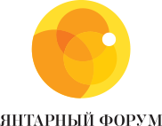 Международный экономический форум янтарной отрасли – 2017. Ювелирные Известия - J-izvestia.ru