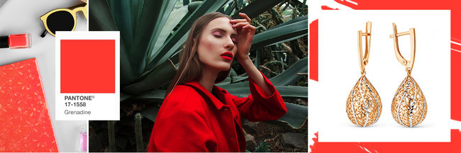 Будь в тренде! Топ-10 оттенков сезона осень-зима 2017-2018 по версии института цвета Pantone. Ювелирные Известия - J-izvestia.ru