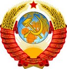 К вопросу о мотивах создания алмазной промышленности СССР. Ювелирные Известия - J-izvestia.ru