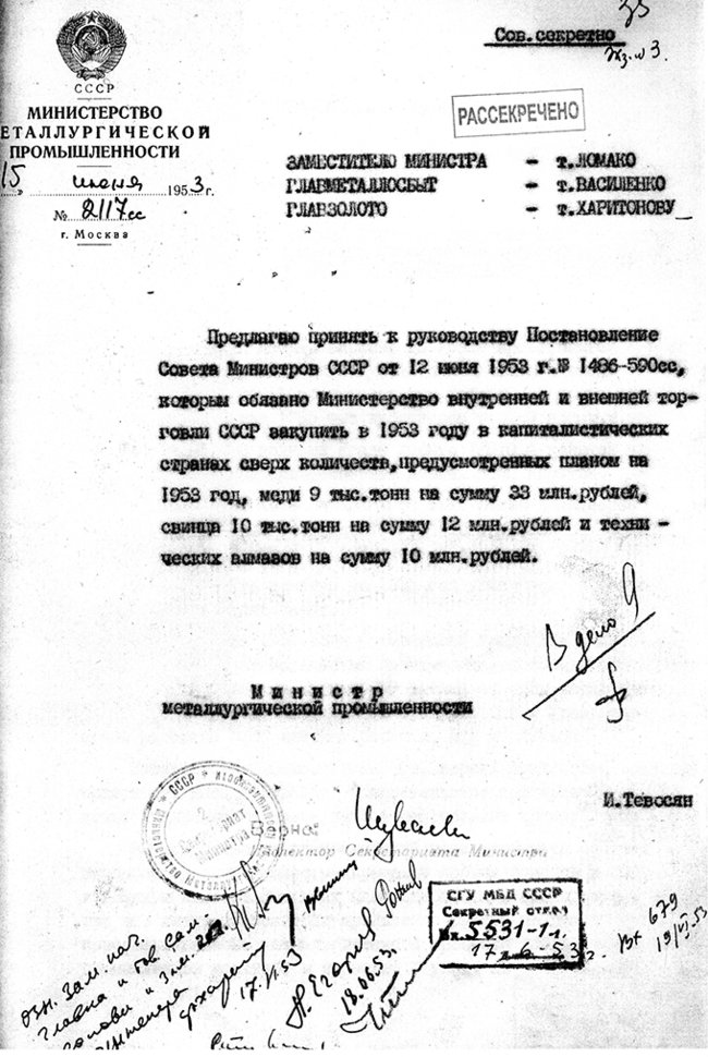 К вопросу о мотивах создания алмазной промышленности СССР. Ювелирные Известия - J-izvestia.ru