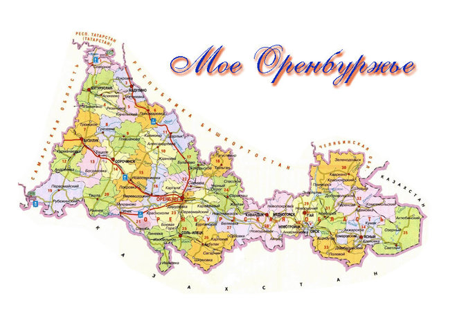 Золота больше нет! Промышленная добыча драгметаллов в Оренбуржье фактически свeрнута. Ювелирные Известия - J-izvestia.ru