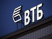 ВТБ намерен ежегодно поставлять в Китай 80-100 тонн золота. Ювелирные Известия - J-izvestia.ru
