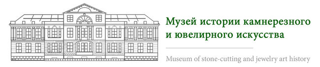 XVIII традиционный конкурс ювелирного, камнерезного и гранильного искусства им. А.К. Денисова-Уральского «Металл, камень, идея – 2017». Ювелирные Известия - J-izvestia.ru