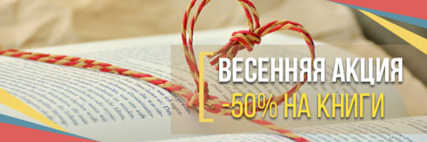 Весенняя акция в Издательском доме «6 карат» – новые возможности для ювелирной розницы. Ювелирные Известия - J-izvestia.ru