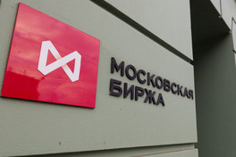 В августе объем сделок с драгметаллами на «МосБирже» сократился на 33%, с начала года - на 16%. Ювелирные Известия - J-izvestia.ru