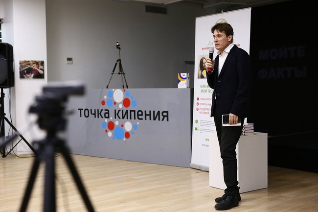 Даниловцы представили «Стандарт социального волонтерства» в Точке кипения. Ювелирные Известия - J-izvestia.ru