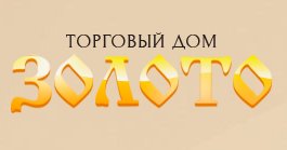 Ищем новых сотрудников в наш прекрасный коллектив!. Ювелирные Известия - J-izvestia.ru