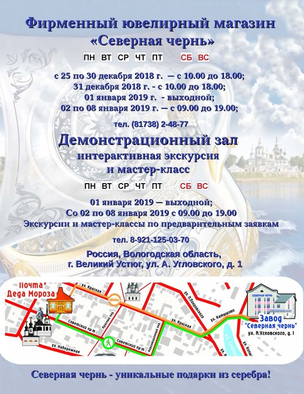 Есть отличная идея!. Ювелирные Известия - J-izvestia.ru