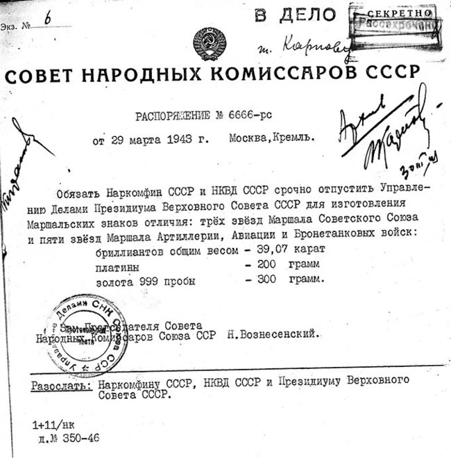 Как создавалась алмазная легенда. Ювелирные Известия - J-izvestia.ru