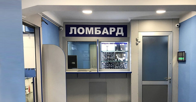 Количество ломбардов в Петербурге сократится почти на треть