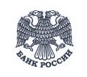 Разъяснения Банка России по реализации невостребованного имущества