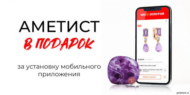 Как компания «585*ЗОЛОТОЙ» развивается в e-commerce: инсайты про KVI-товары, выход на маркетплейсы, работу с CDP