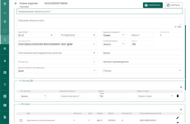 Готовится релиз 4.4.1 ГИИС ДМДК