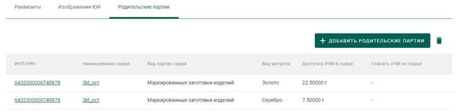 Готовится релиз 4.4.1 ГИИС ДМДК