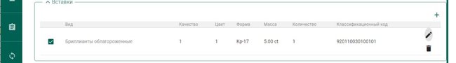 Готовится релиз 4.4.1 ГИИС ДМДК