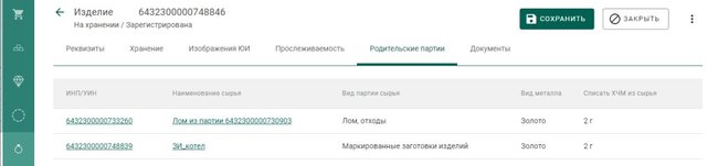 Готовится релиз 4.4.1 ГИИС ДМДК