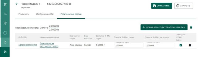 Готовится релиз 4.4.1 ГИИС ДМДК
