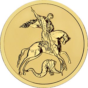 Георгий Победоносец в серебре и золоте