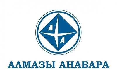 «Алмазы Анабара» в 2026 году планируют добыть свыше 2,5 млн карат алмазов
