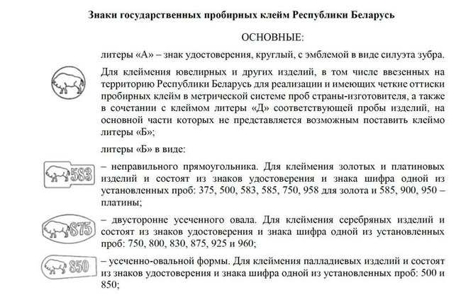 В России появились первые зубры из Республики Беларусь