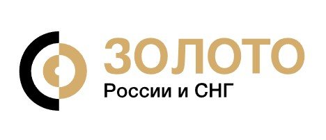 В Москве пройдет юбилейный международный конгресс «Золото России и СНГ»