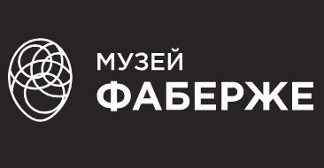 Лекторий Музея Фаберже: осень-зима